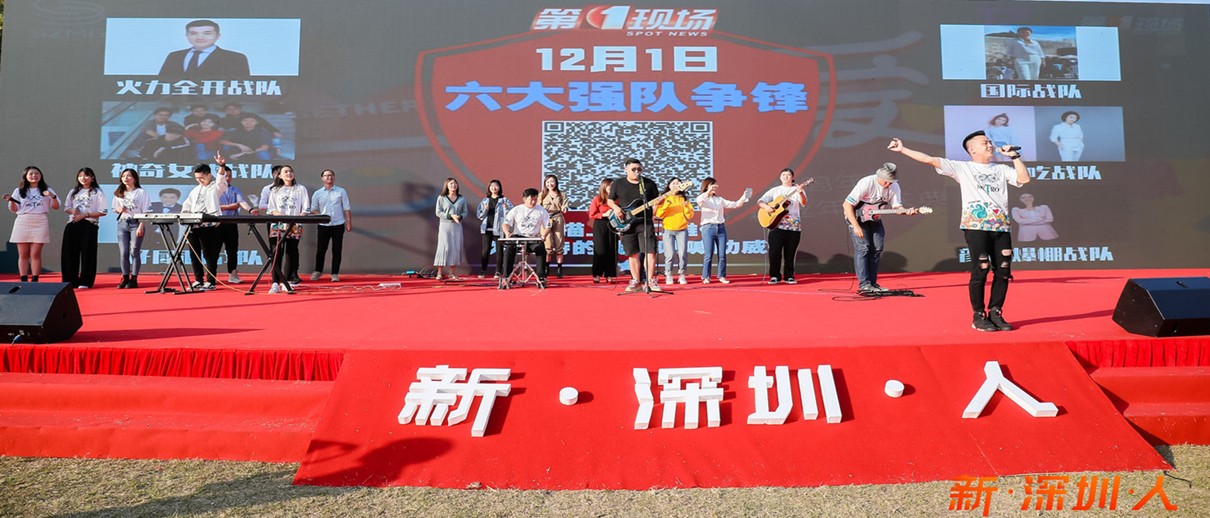 深圳广播电影电视集团