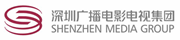 深圳广播电影电视集团
