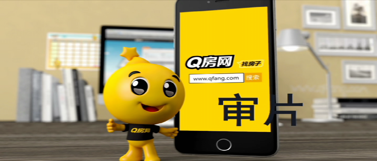Q 房 网