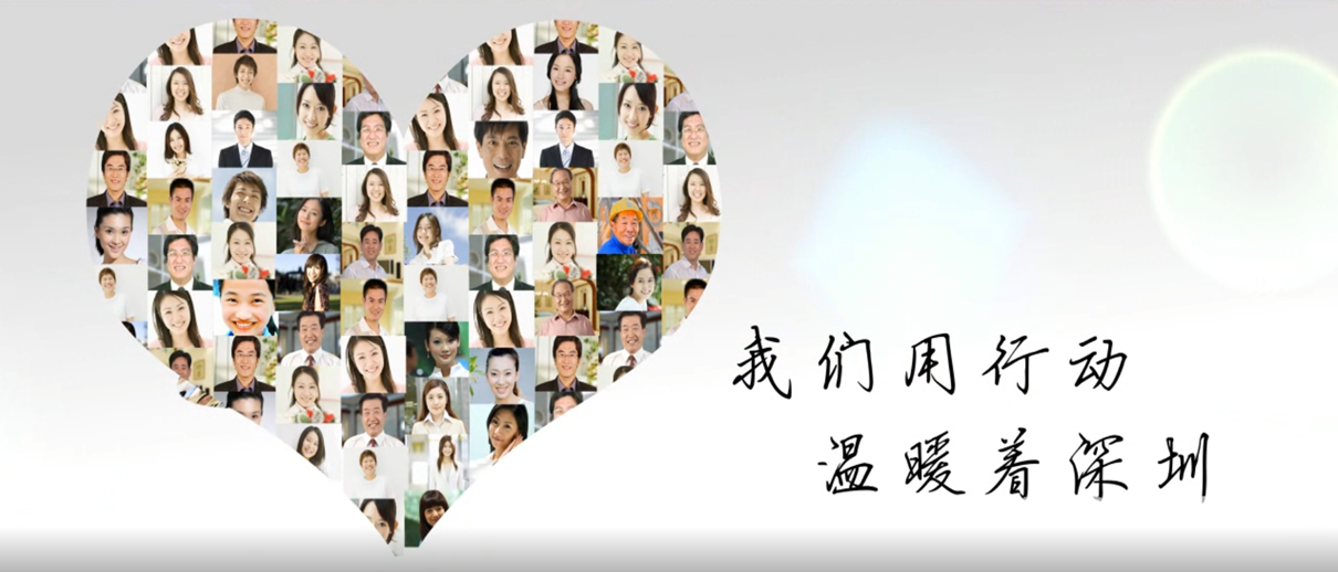 深圳市巴士集团